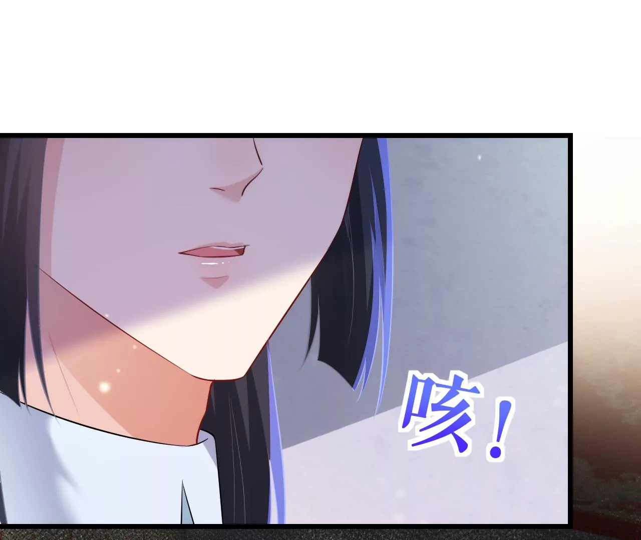 郡主稳住，人设不能崩！韩漫全集-第119话 天降狗粮无删减无遮挡章节图片 