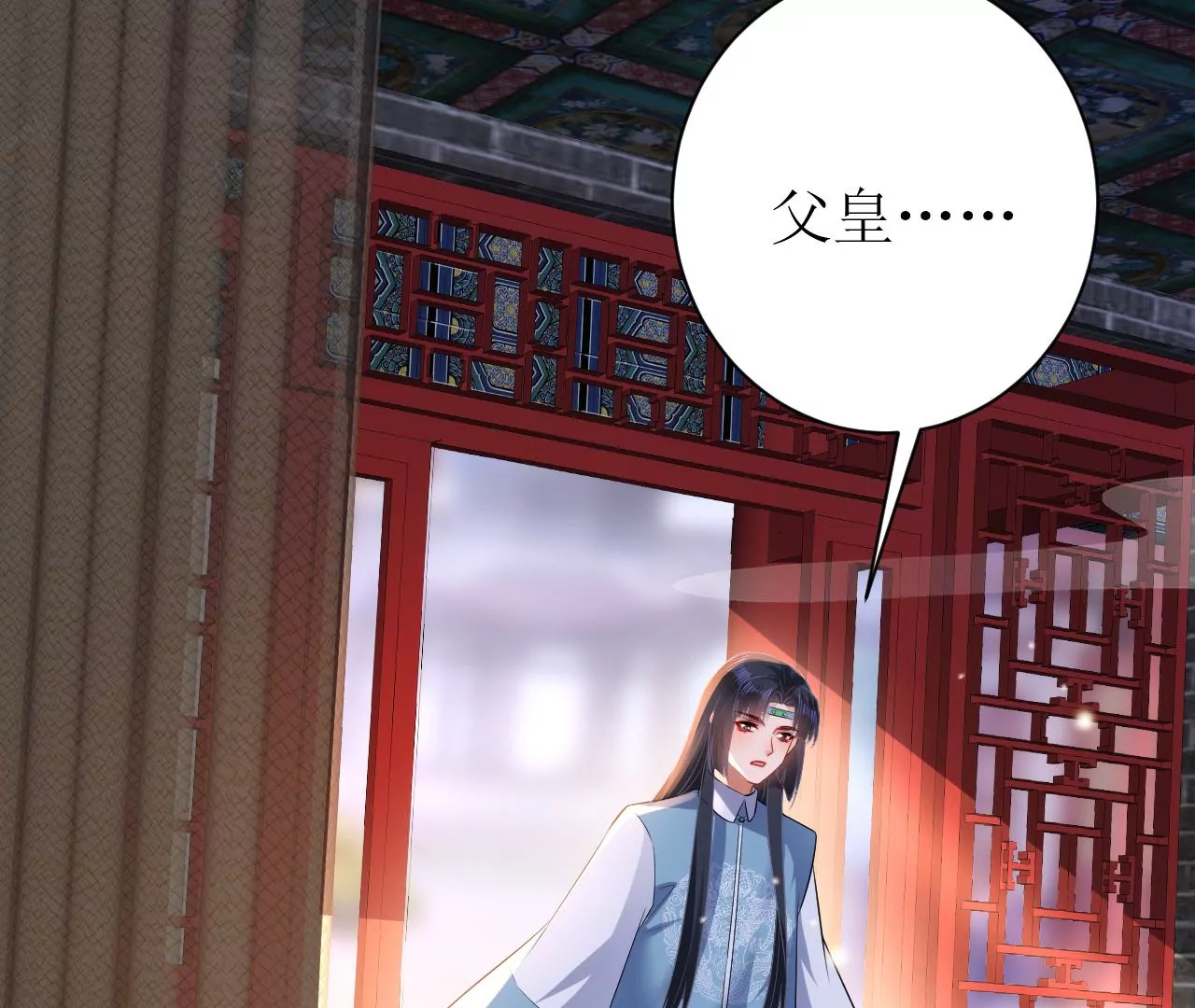 郡主稳住，人设不能崩！韩漫全集-第119话 天降狗粮无删减无遮挡章节图片 