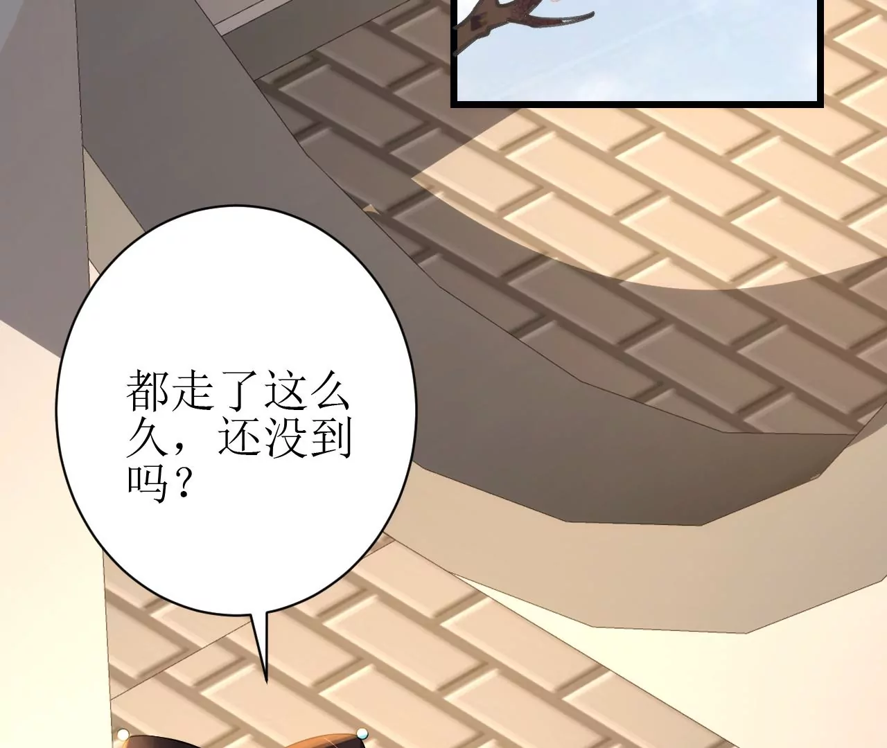 郡主稳住，人设不能崩！韩漫全集-第120话 诱惑无删减无遮挡章节图片 