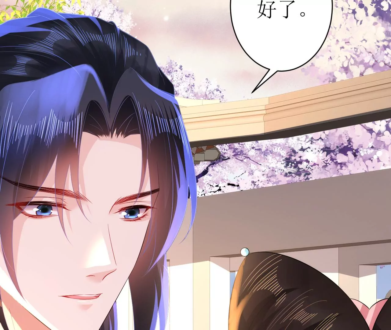 郡主稳住，人设不能崩！韩漫全集-第120话 诱惑无删减无遮挡章节图片 
