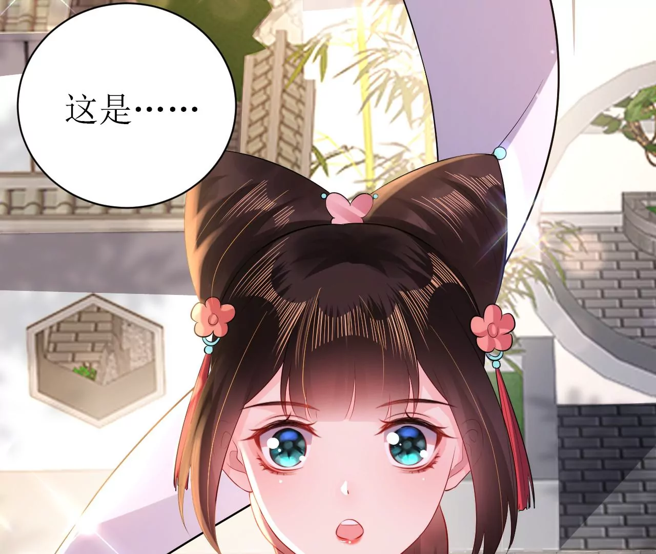 郡主稳住，人设不能崩！韩漫全集-第120话 诱惑无删减无遮挡章节图片 