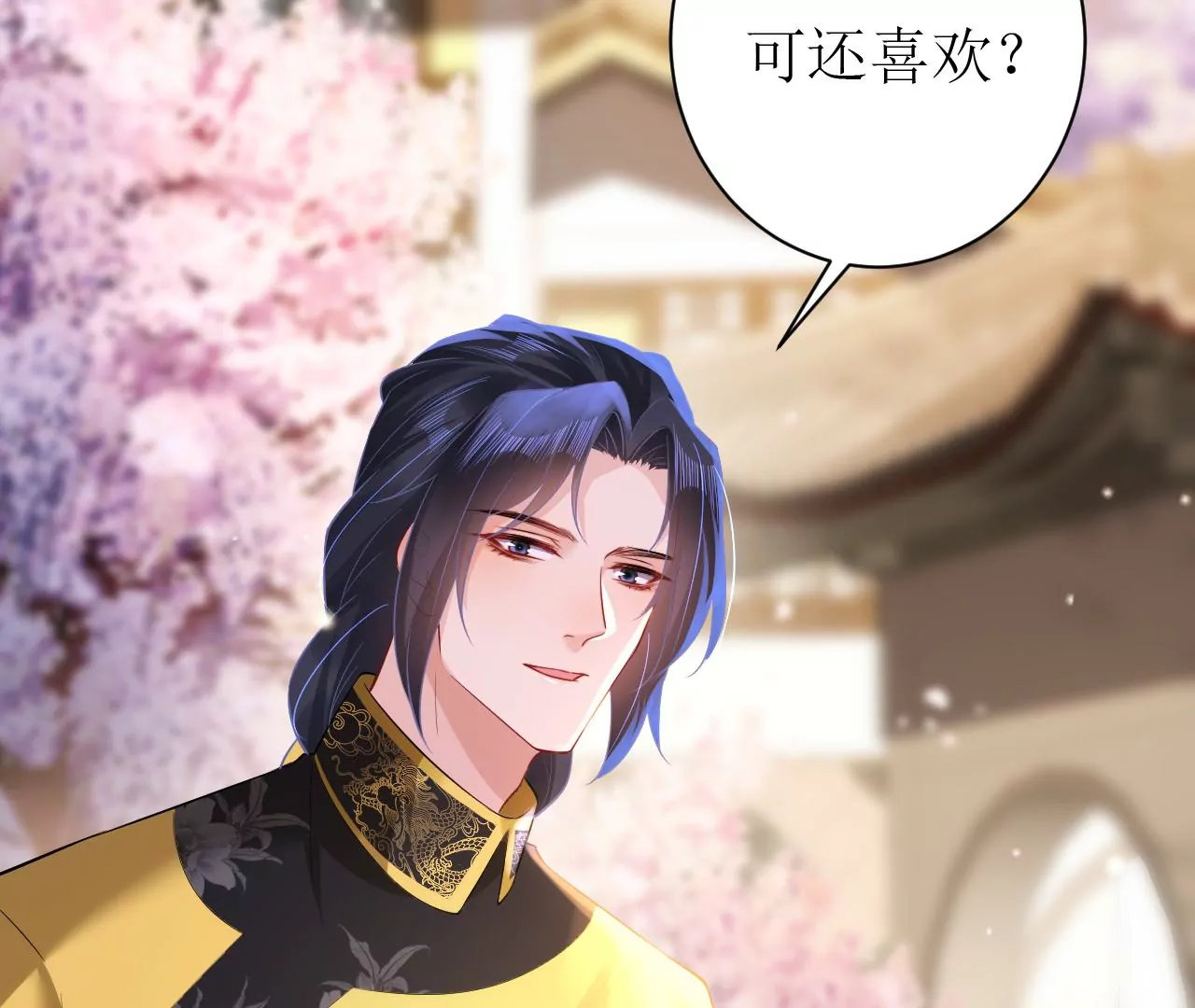 郡主稳住，人设不能崩！韩漫全集-第120话 诱惑无删减无遮挡章节图片 