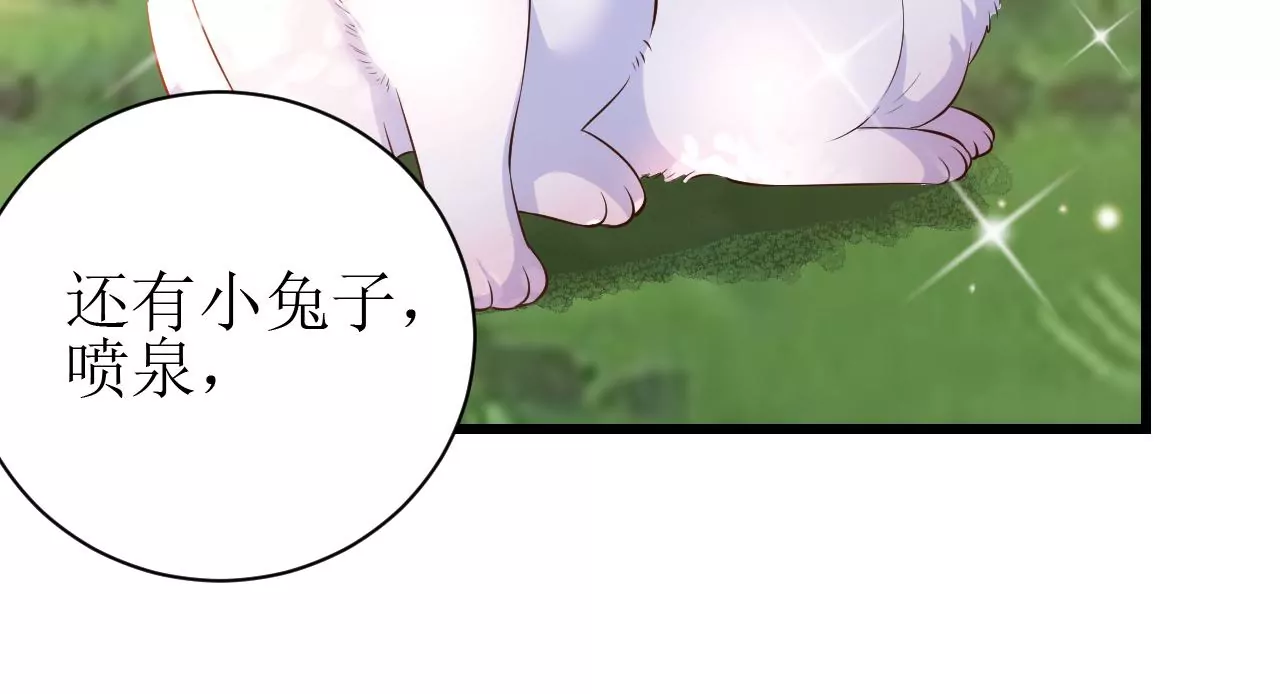 郡主稳住，人设不能崩！韩漫全集-第120话 诱惑无删减无遮挡章节图片 