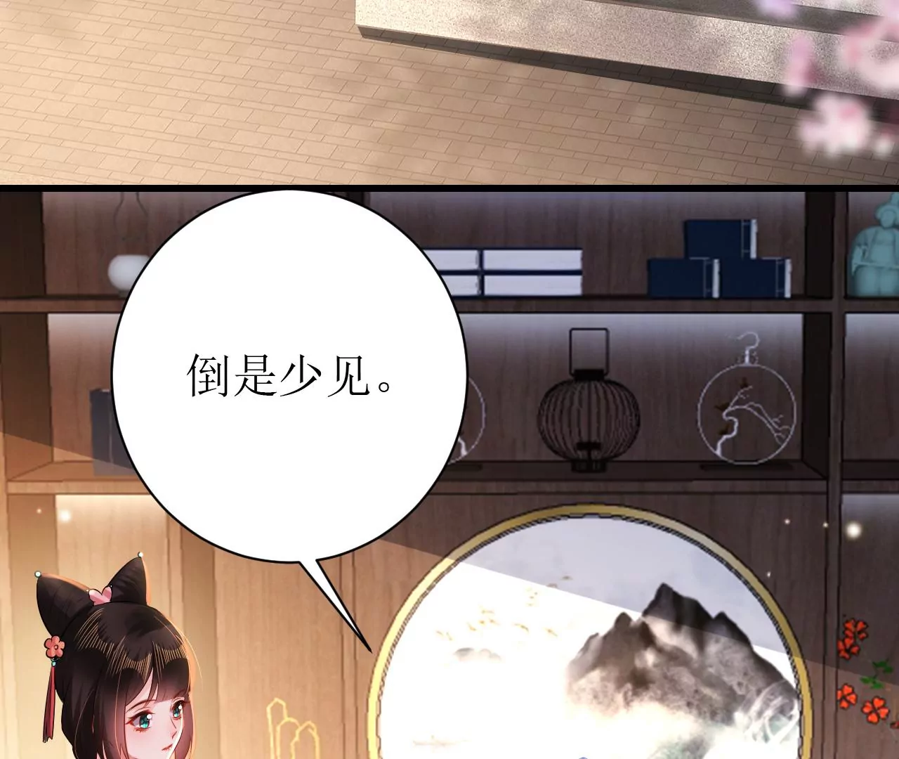 郡主稳住，人设不能崩！韩漫全集-第120话 诱惑无删减无遮挡章节图片 