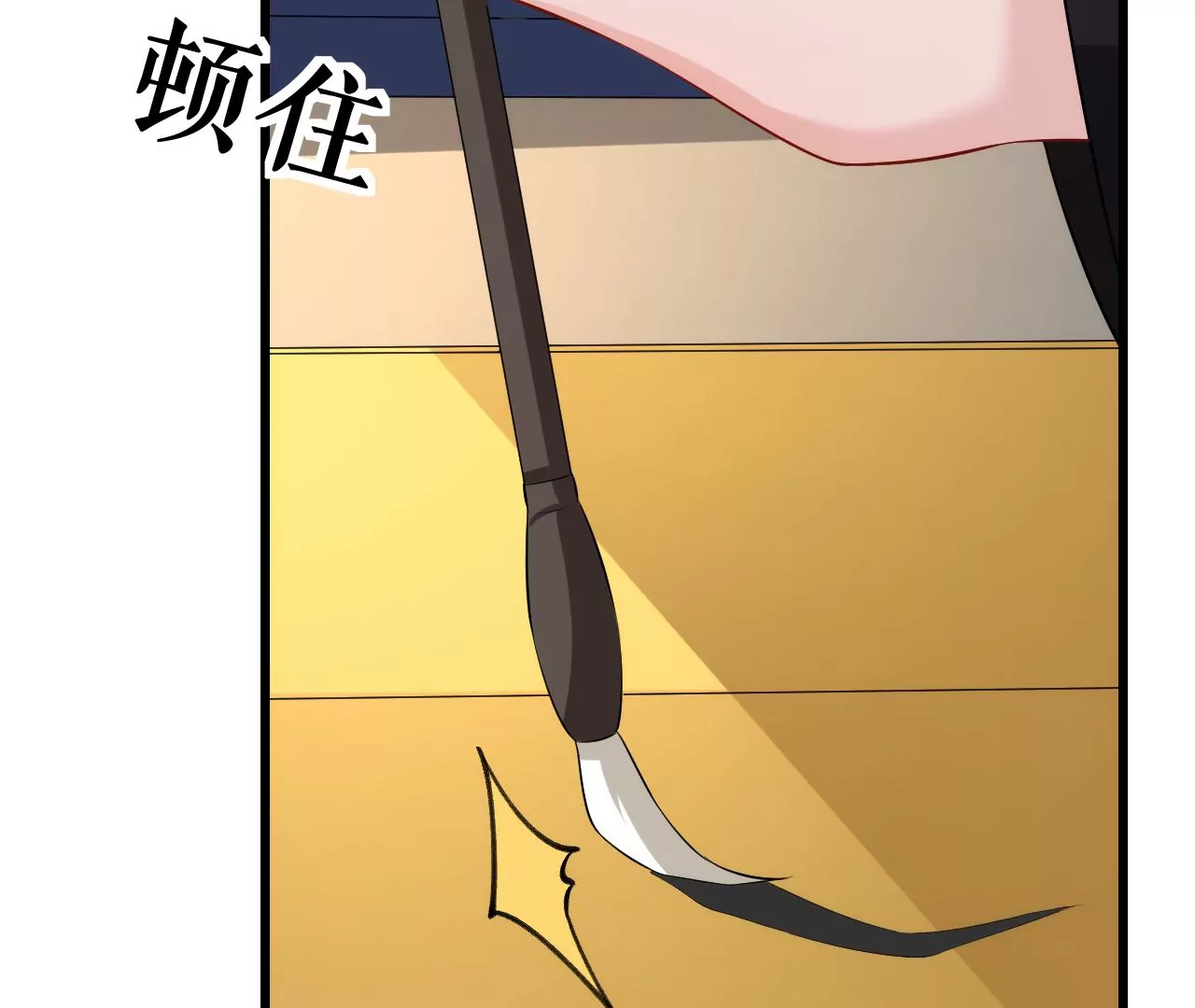 郡主稳住，人设不能崩！韩漫全集-第120话 诱惑无删减无遮挡章节图片 