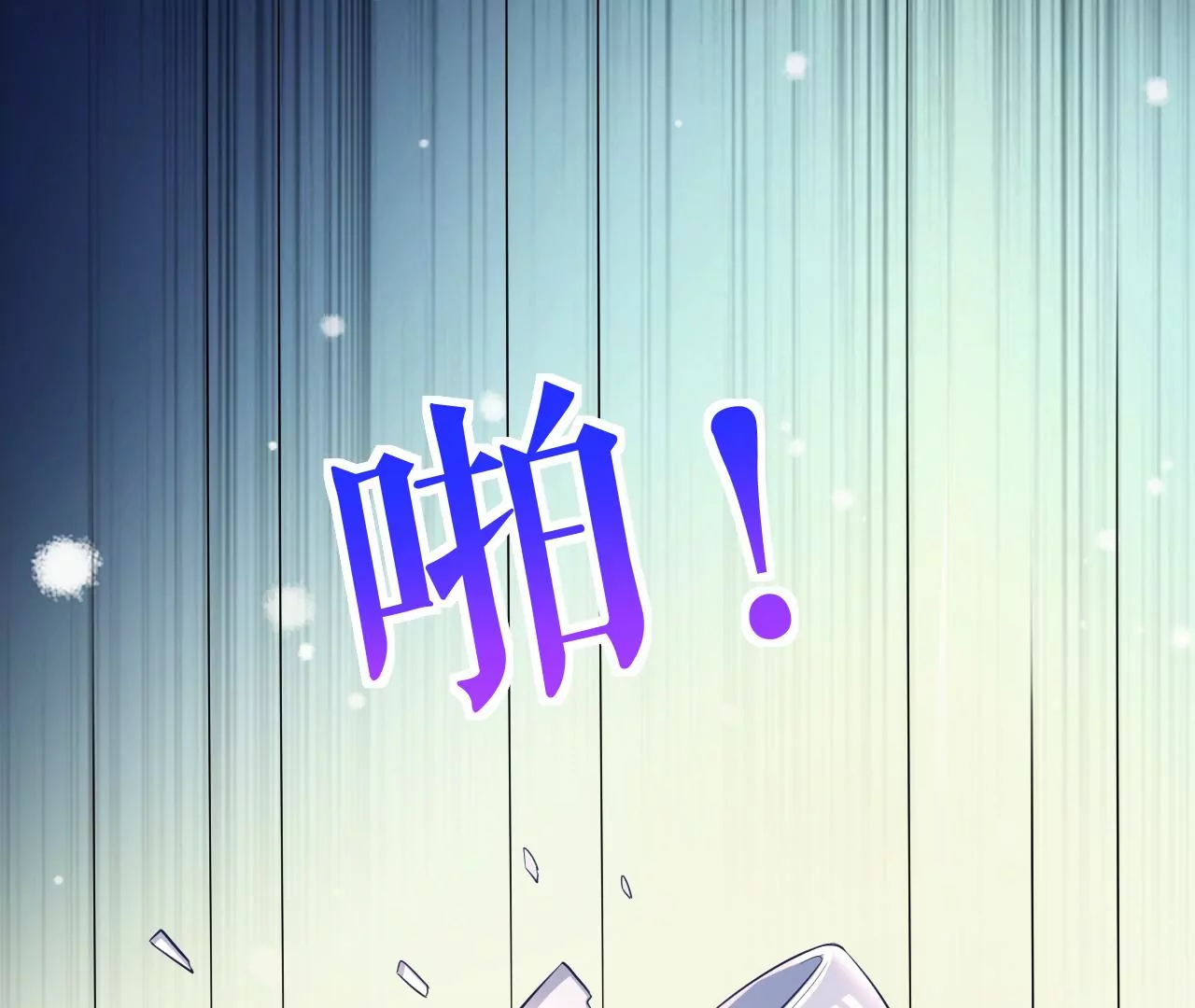 郡主稳住，人设不能崩！韩漫全集-第121话 大郎喝药无删减无遮挡章节图片 