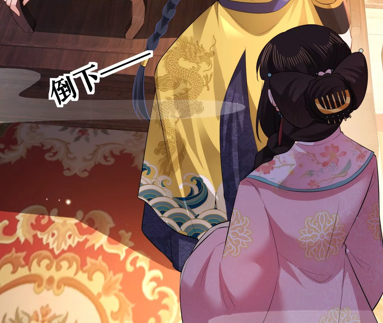 郡主稳住，人设不能崩！韩漫全集-第121话 大郎喝药无删减无遮挡章节图片 