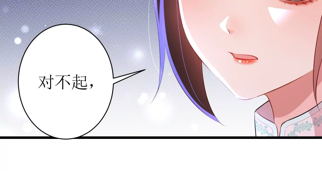 郡主稳住，人设不能崩！韩漫全集-第121话 大郎喝药无删减无遮挡章节图片 