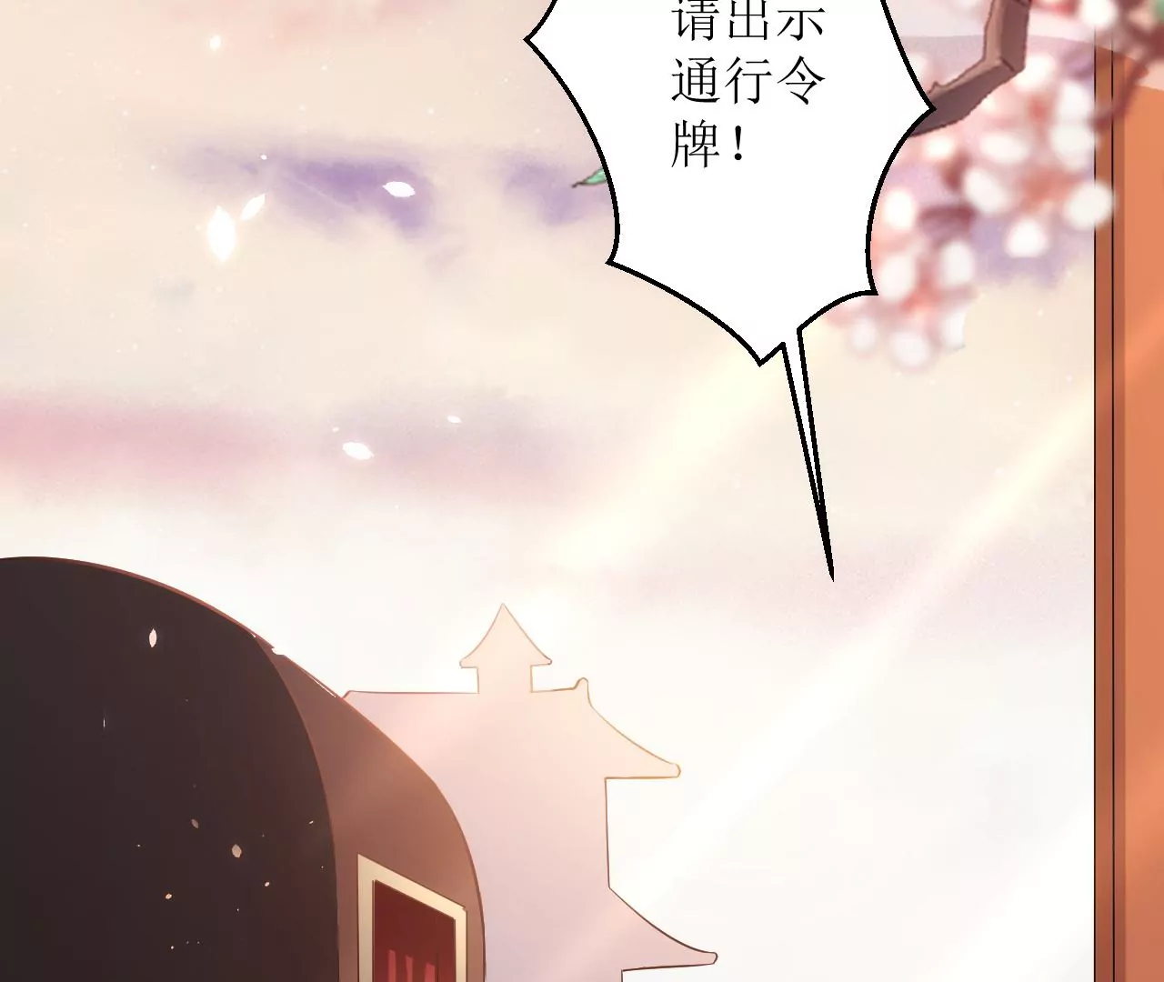 郡主稳住，人设不能崩！韩漫全集-第121话 大郎喝药无删减无遮挡章节图片 