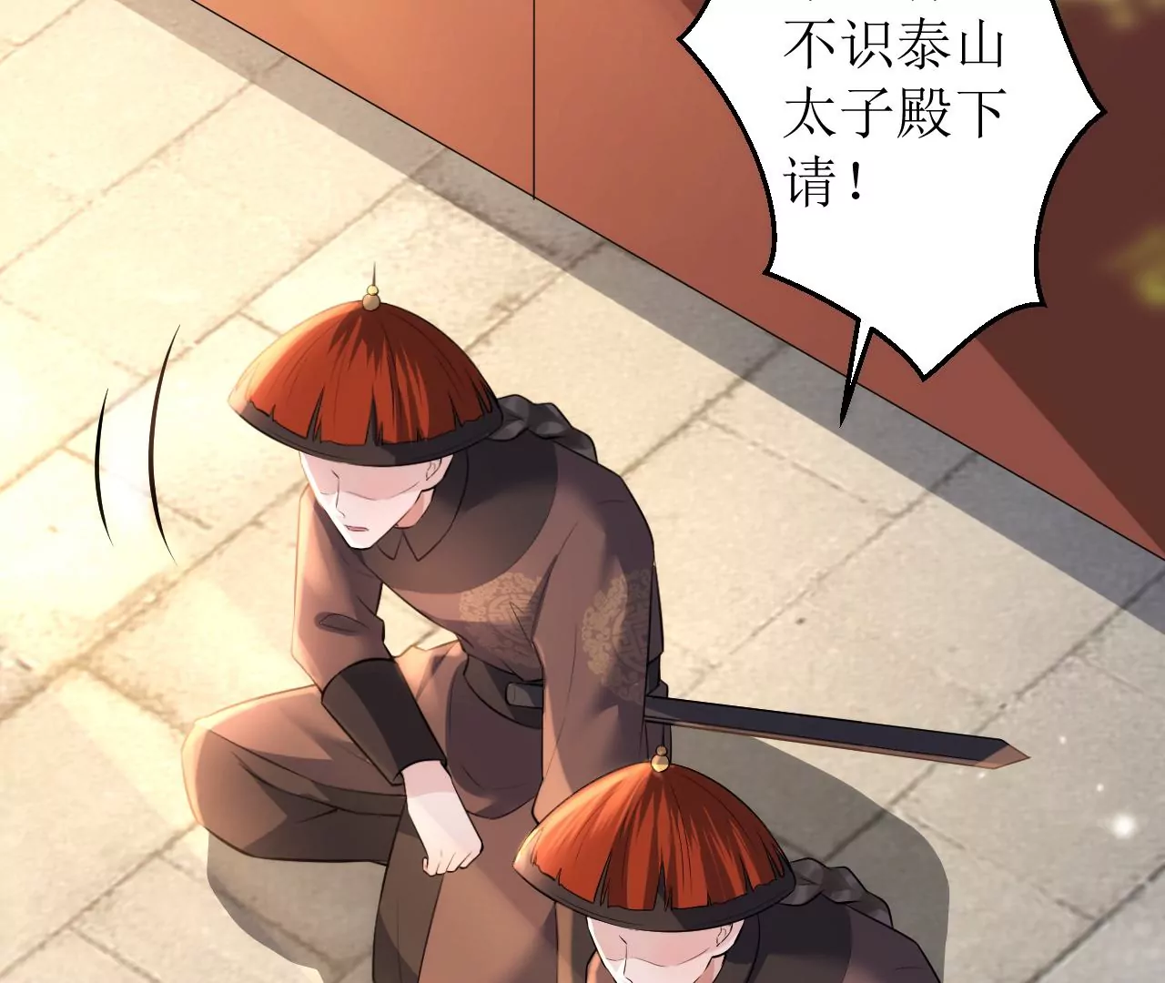 郡主稳住，人设不能崩！韩漫全集-第121话 大郎喝药无删减无遮挡章节图片 