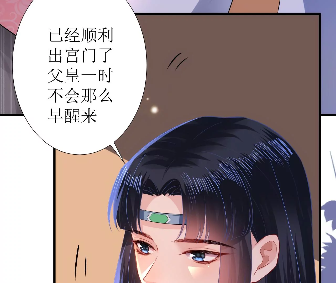郡主稳住，人设不能崩！韩漫全集-第121话 大郎喝药无删减无遮挡章节图片 