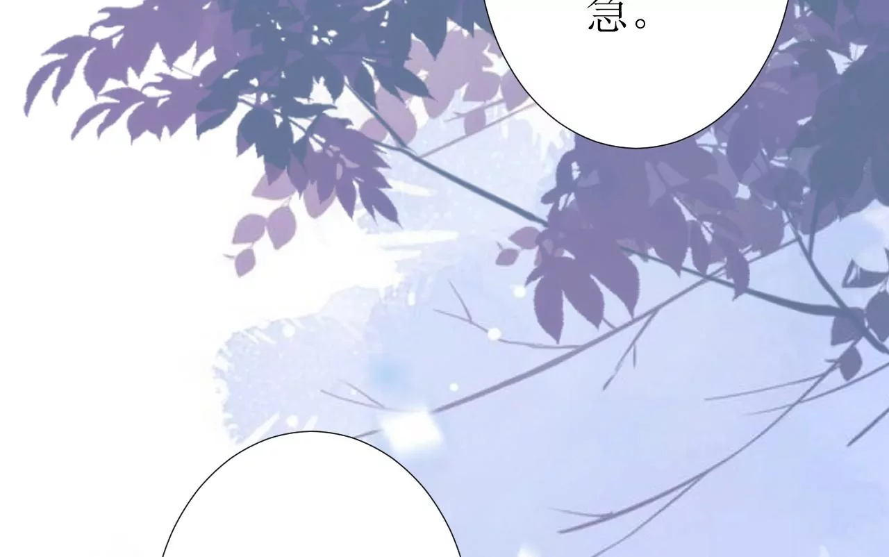 郡主稳住，人设不能崩！韩漫全集-第121话 大郎喝药无删减无遮挡章节图片 