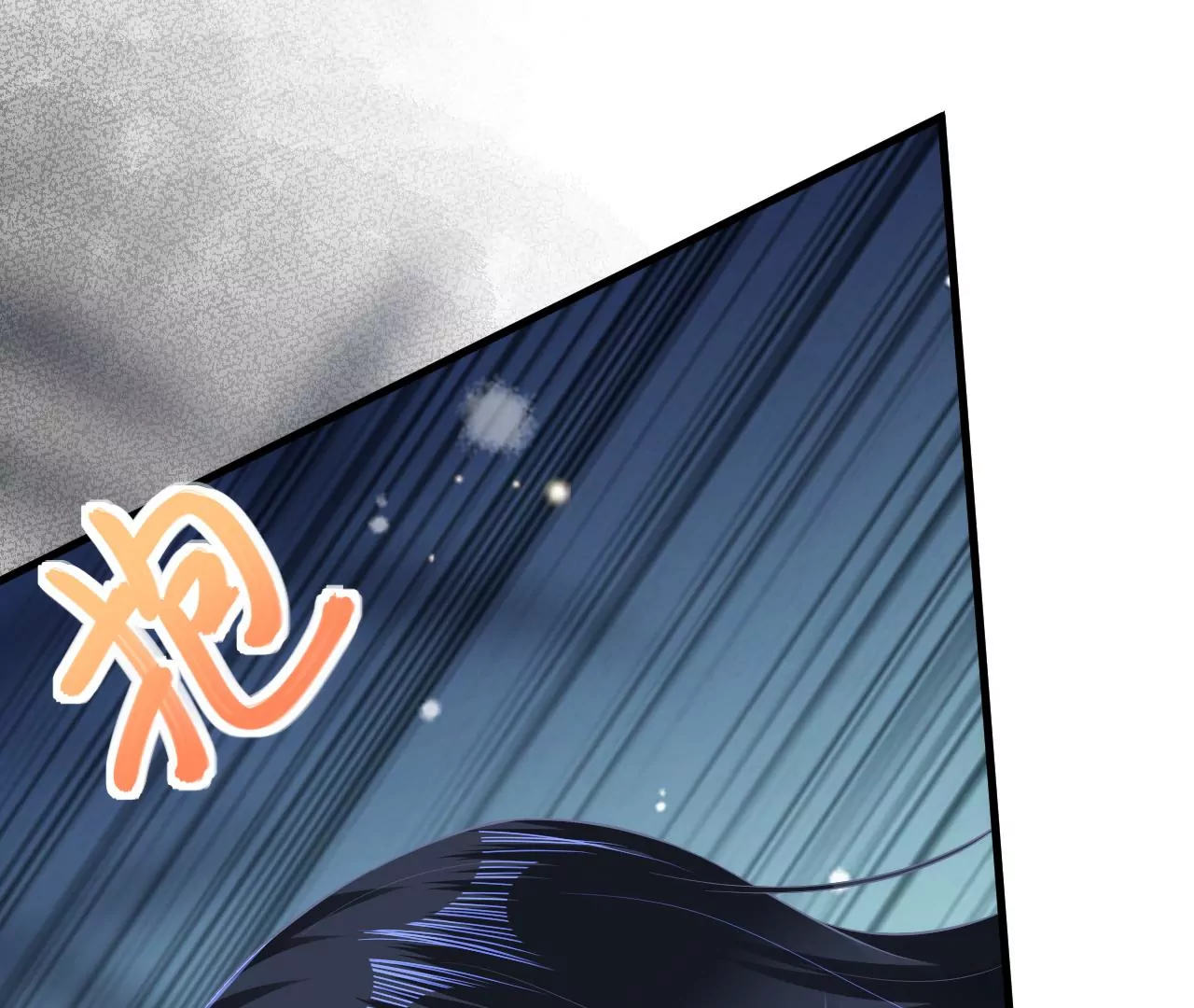 郡主稳住，人设不能崩！韩漫全集-第121话 大郎喝药无删减无遮挡章节图片 