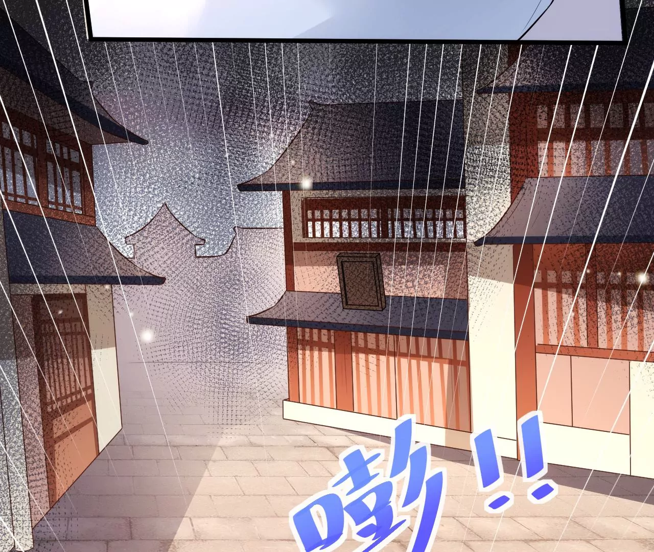 郡主稳住，人设不能崩！韩漫全集-第121话 大郎喝药无删减无遮挡章节图片 