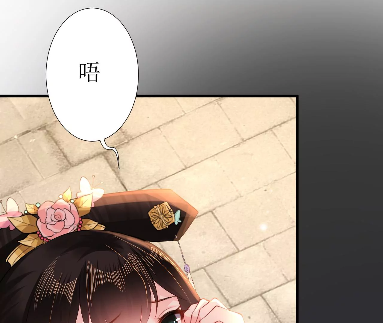 郡主稳住，人设不能崩！韩漫全集-第121话 大郎喝药无删减无遮挡章节图片 