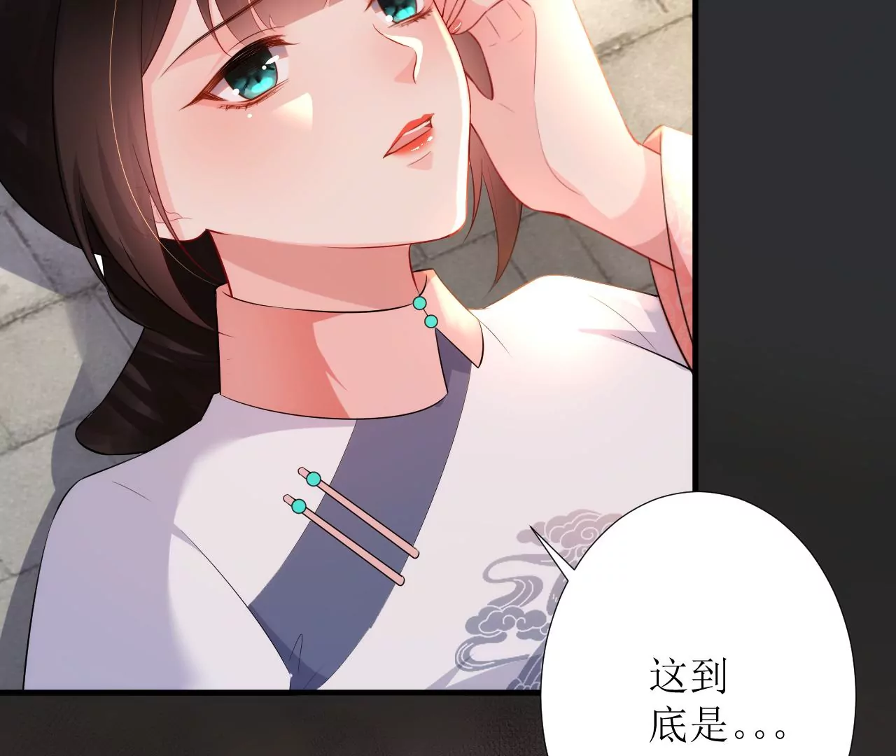 郡主稳住，人设不能崩！韩漫全集-第121话 大郎喝药无删减无遮挡章节图片 