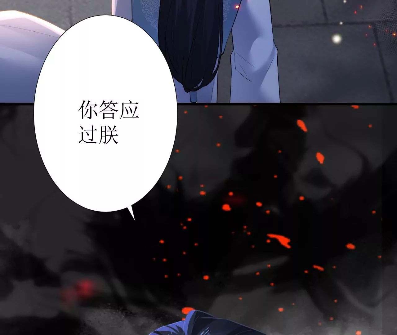 郡主稳住，人设不能崩！韩漫全集-第121话 大郎喝药无删减无遮挡章节图片 