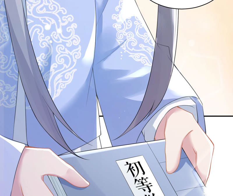 郡主稳住，人设不能崩！韩漫全集-第13话 把她给朕找出来！无删减无遮挡章节图片 