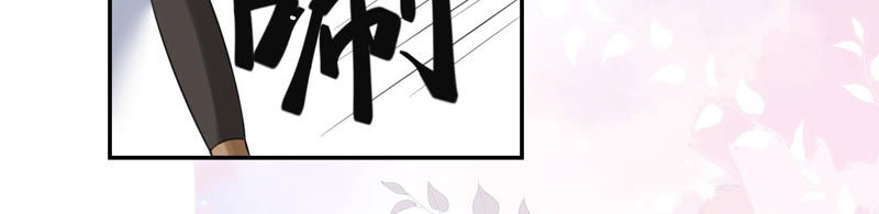 郡主稳住，人设不能崩！韩漫全集-第13话 把她给朕找出来！无删减无遮挡章节图片 