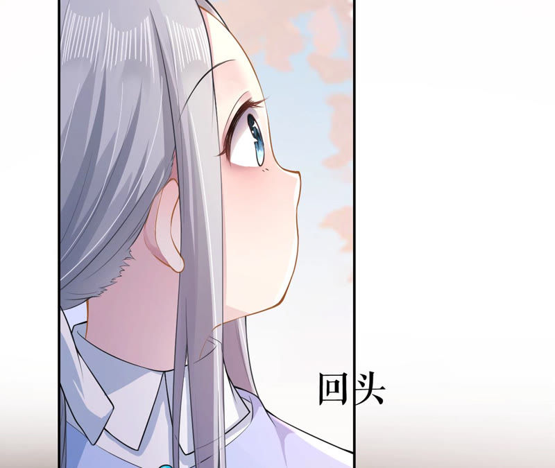 郡主稳住，人设不能崩！韩漫全集-第13话 把她给朕找出来！无删减无遮挡章节图片 