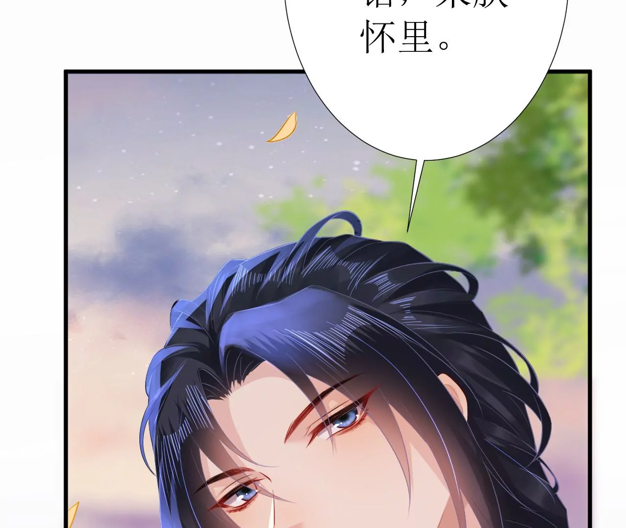 郡主稳住，人设不能崩！韩漫全集-第122话 迁怒无删减无遮挡章节图片 