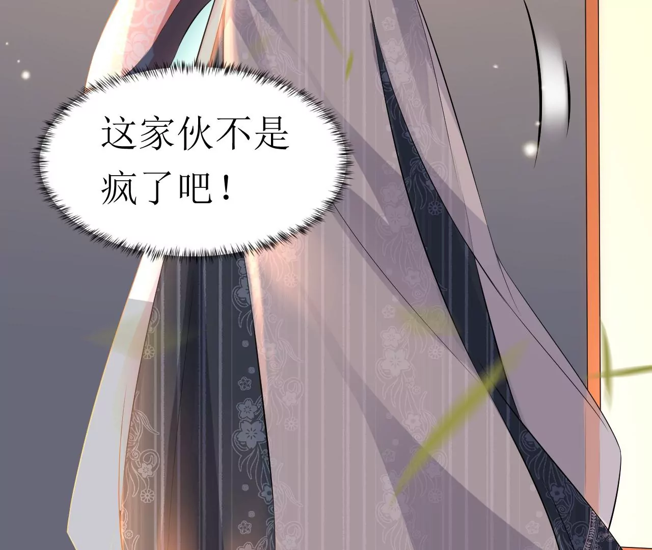 郡主稳住，人设不能崩！韩漫全集-第122话 迁怒无删减无遮挡章节图片 