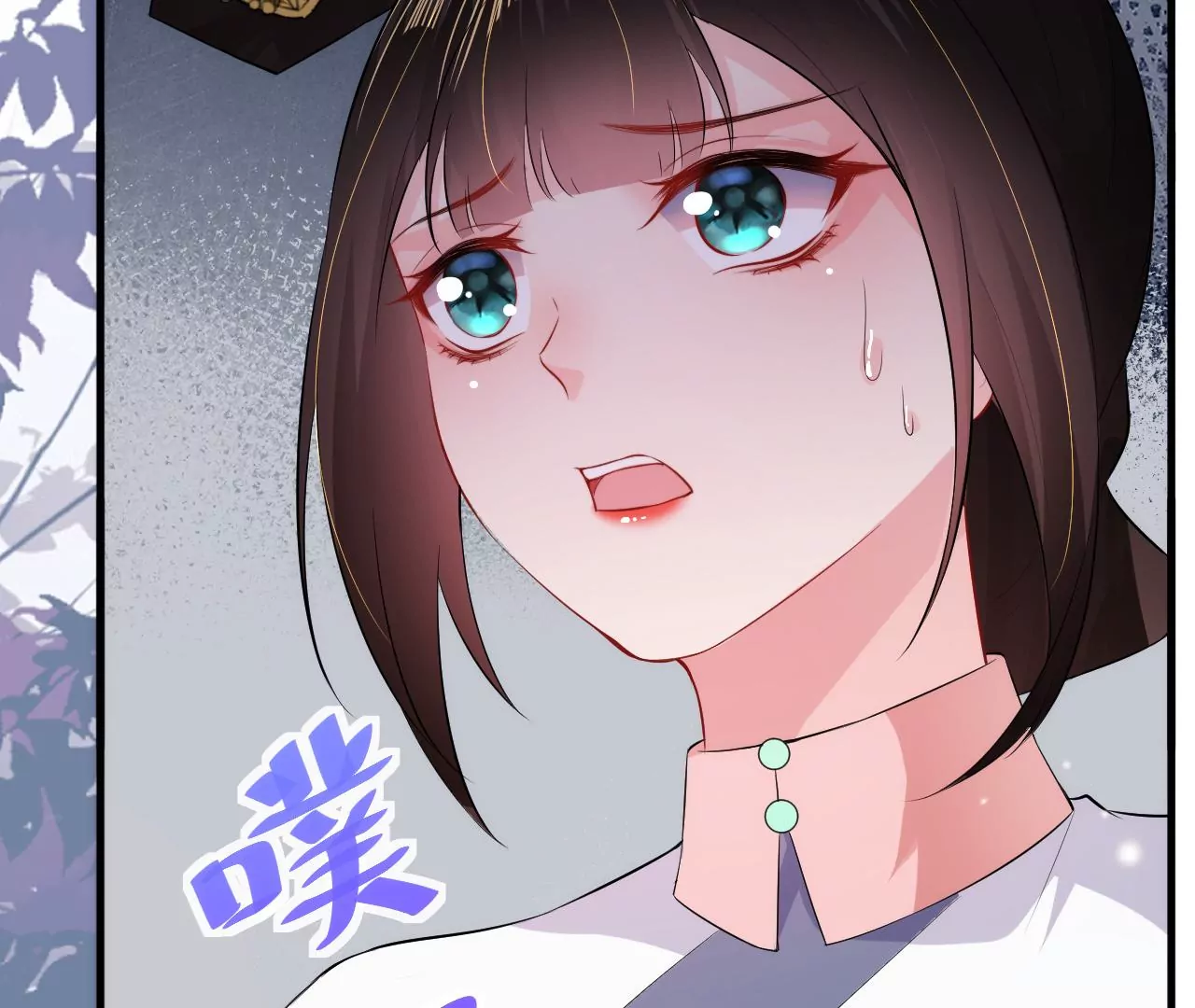 郡主稳住，人设不能崩！韩漫全集-第122话 迁怒无删减无遮挡章节图片 