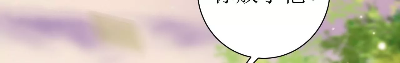 郡主稳住，人设不能崩！韩漫全集-第122话 迁怒无删减无遮挡章节图片 