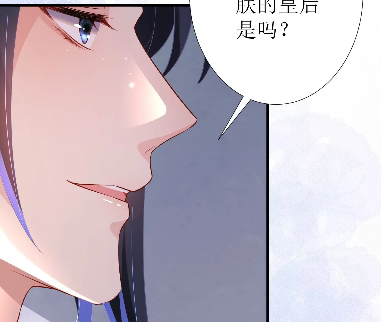郡主稳住，人设不能崩！韩漫全集-第122话 迁怒无删减无遮挡章节图片 