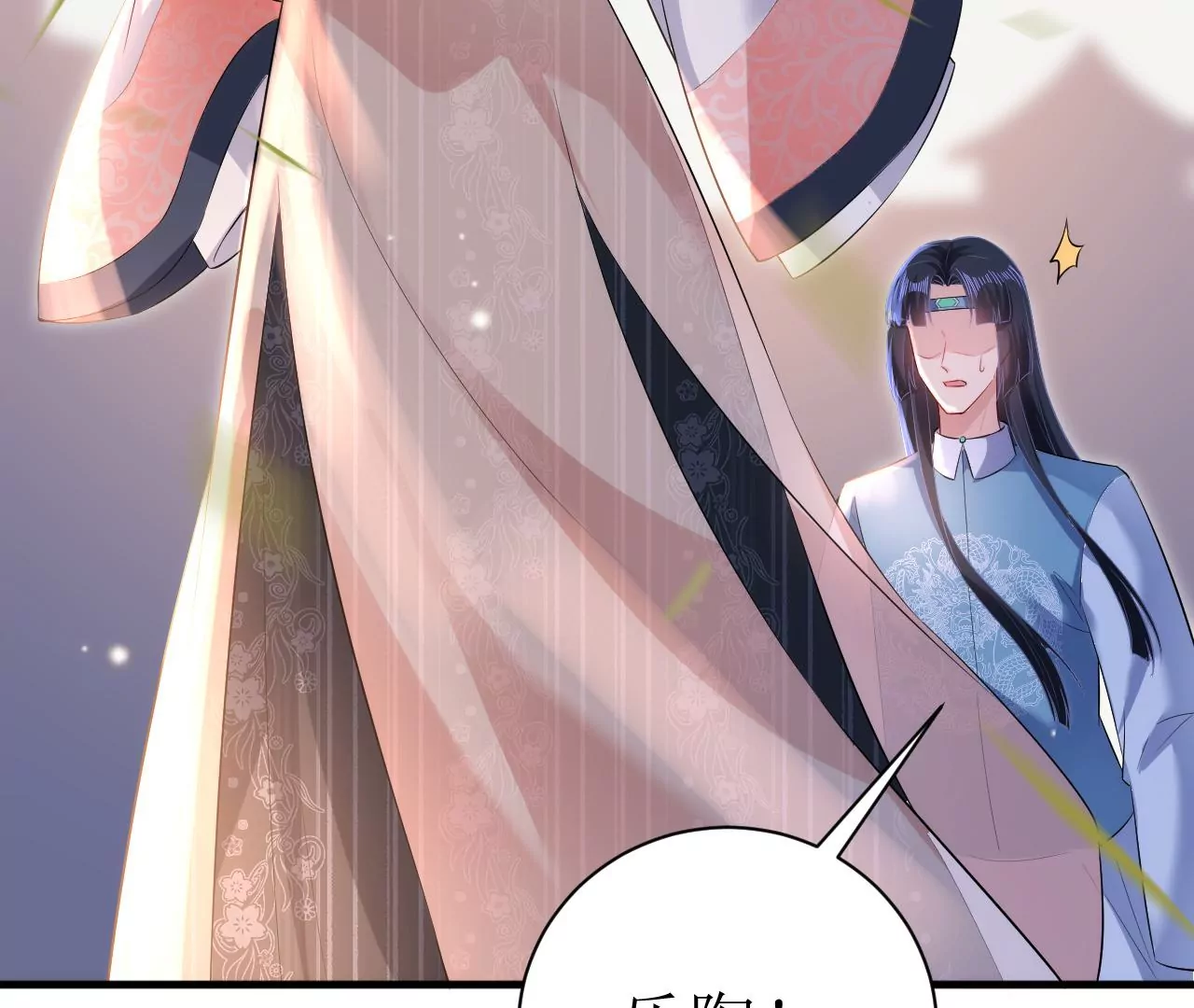 郡主稳住，人设不能崩！韩漫全集-第122话 迁怒无删减无遮挡章节图片 