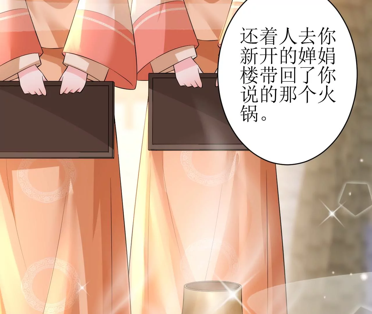 郡主稳住，人设不能崩！韩漫全集-第123话 云启首富无删减无遮挡章节图片 