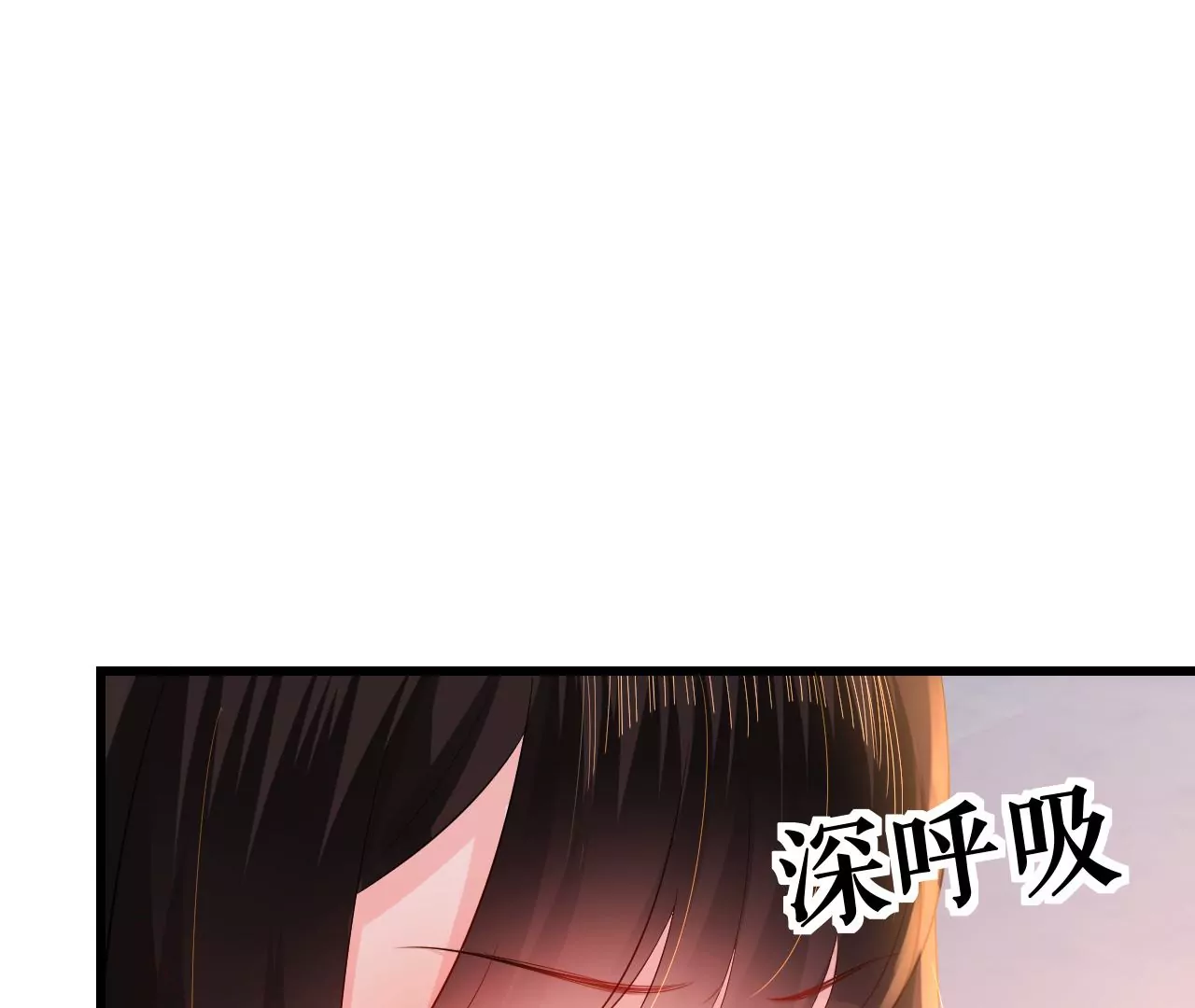 郡主稳住，人设不能崩！韩漫全集-第123话 云启首富无删减无遮挡章节图片 