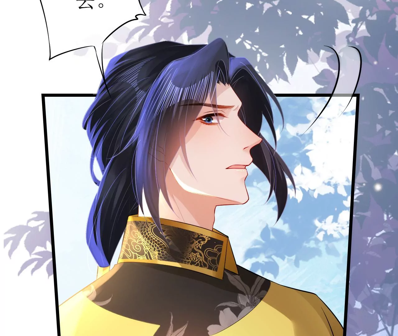 郡主稳住，人设不能崩！韩漫全集-第124话 商人的底气无删减无遮挡章节图片 