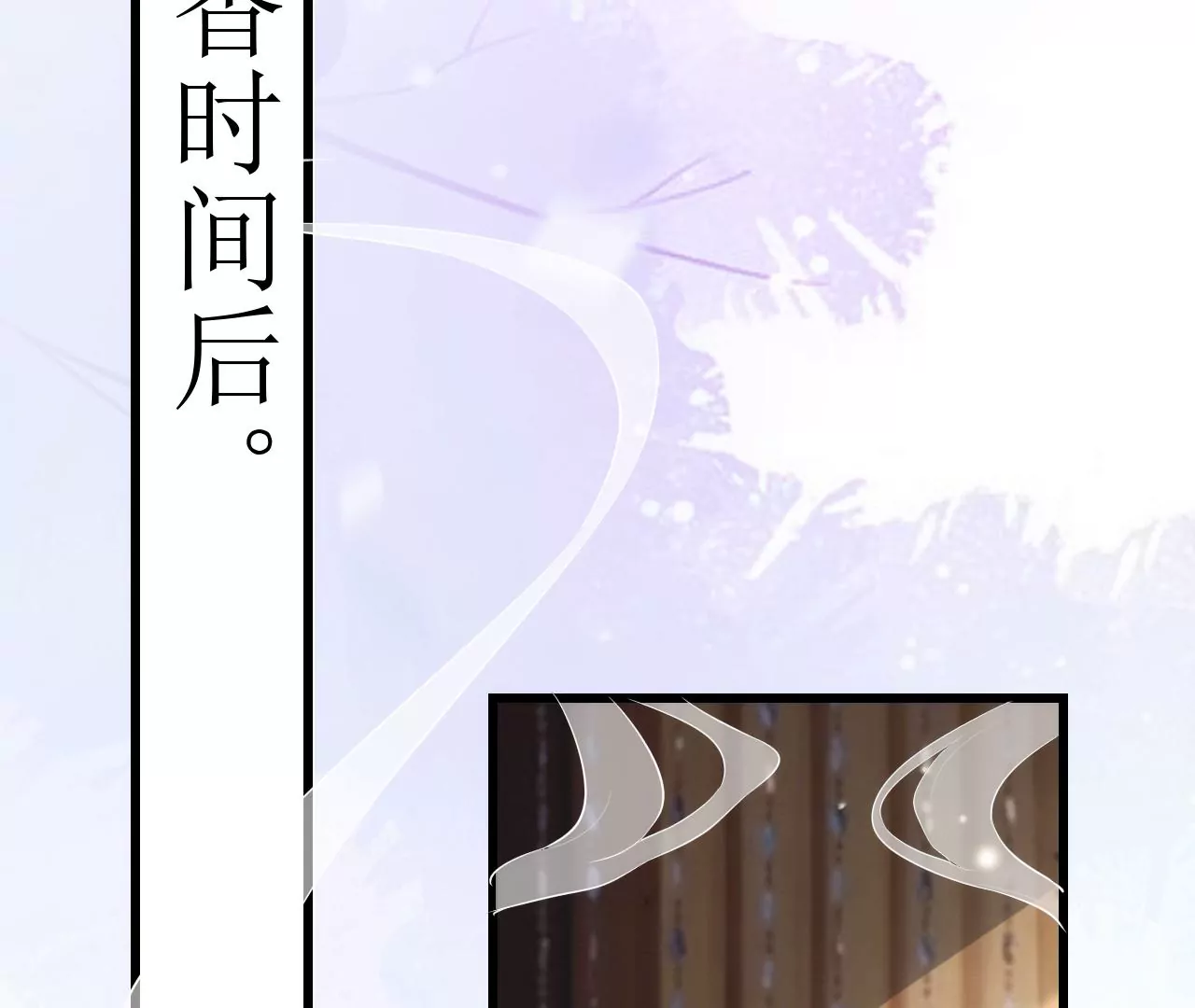 郡主稳住，人设不能崩！韩漫全集-第124话 商人的底气无删减无遮挡章节图片 