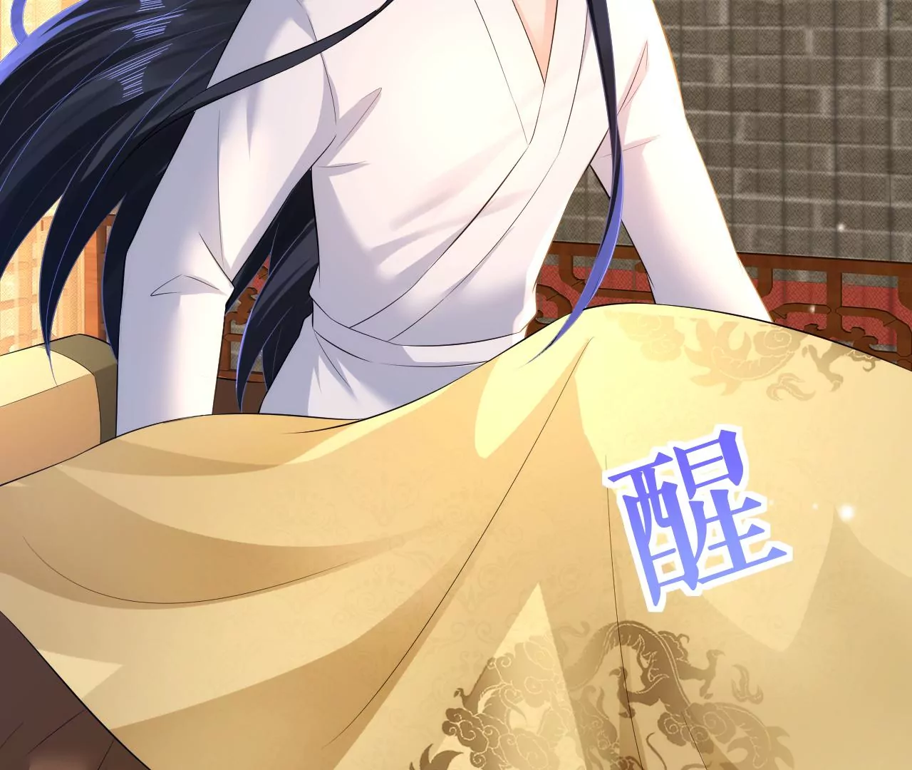 郡主稳住，人设不能崩！韩漫全集-第124话 商人的底气无删减无遮挡章节图片 