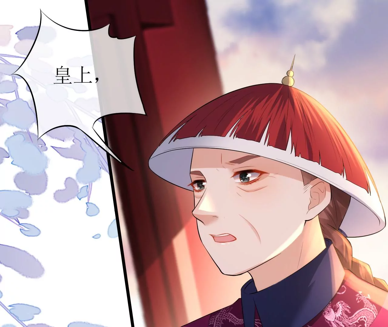 郡主稳住，人设不能崩！韩漫全集-第124话 商人的底气无删减无遮挡章节图片 