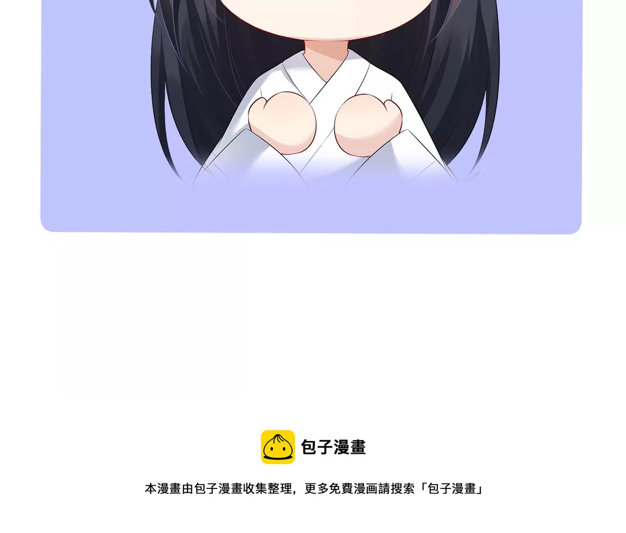 郡主稳住，人设不能崩！韩漫全集-第124话 商人的底气无删减无遮挡章节图片 