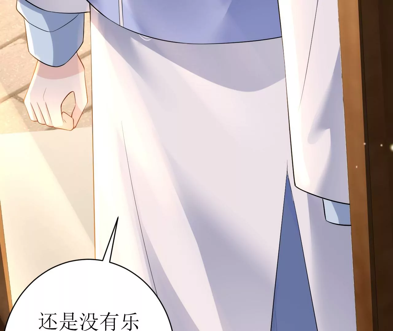 郡主稳住，人设不能崩！韩漫全集-第125话 阿彦古无删减无遮挡章节图片 
