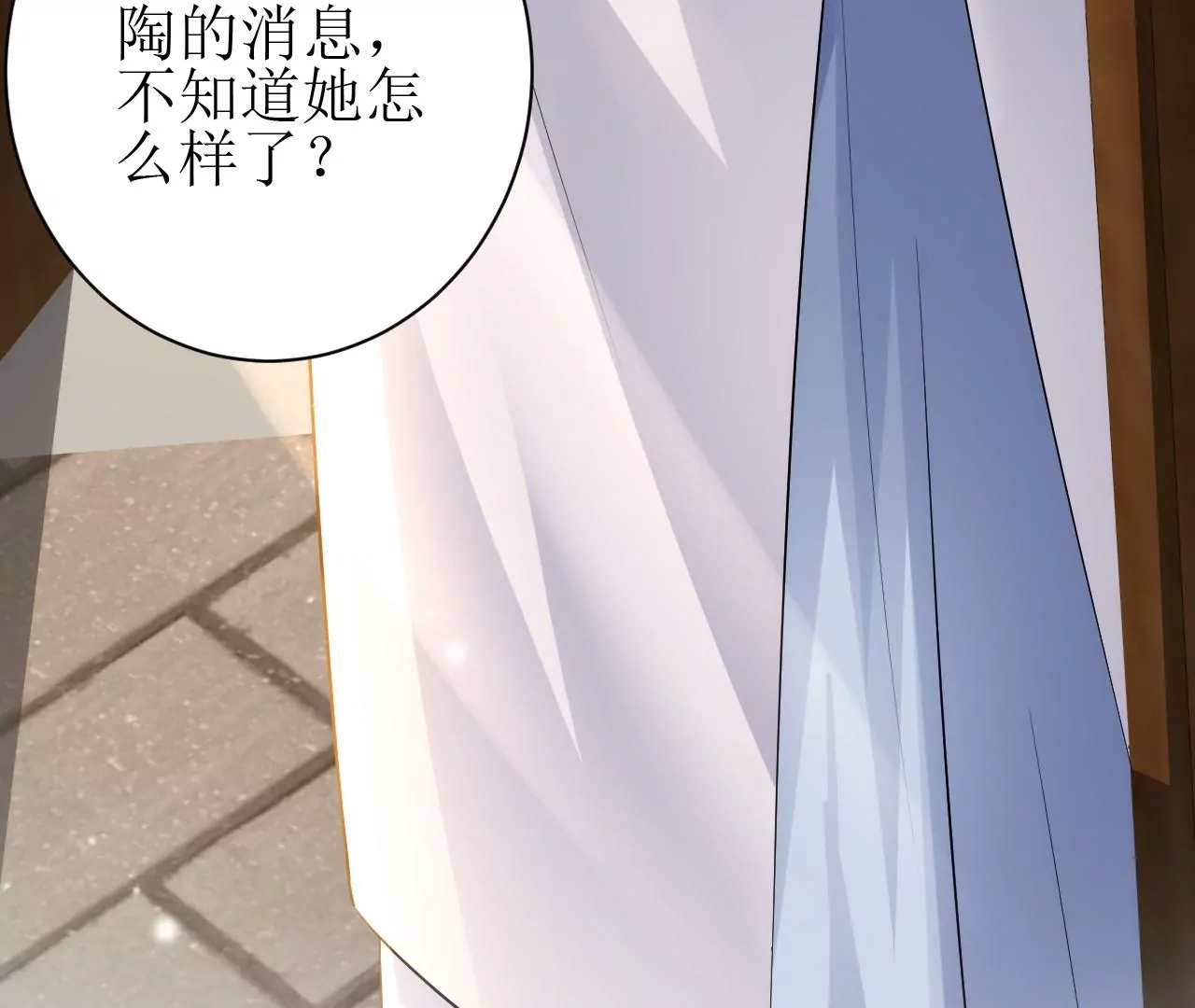 郡主稳住，人设不能崩！韩漫全集-第125话 阿彦古无删减无遮挡章节图片 
