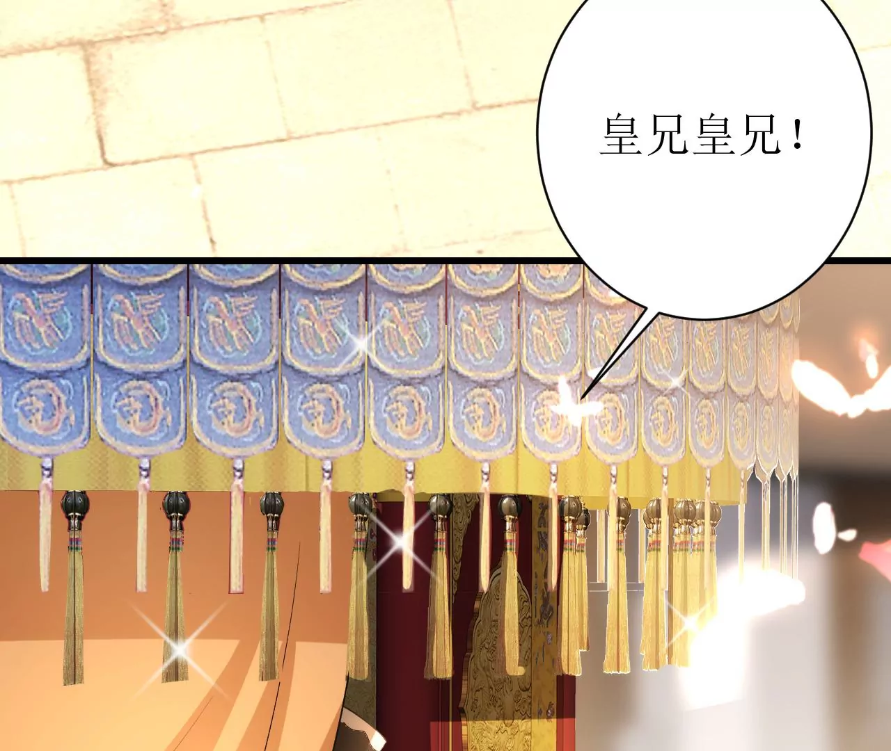 郡主稳住，人设不能崩！韩漫全集-第125话 阿彦古无删减无遮挡章节图片 