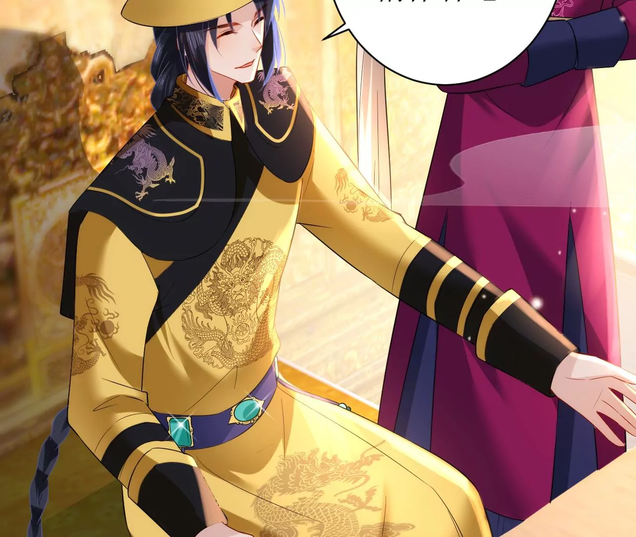郡主稳住，人设不能崩！韩漫全集-第125话 阿彦古无删减无遮挡章节图片 