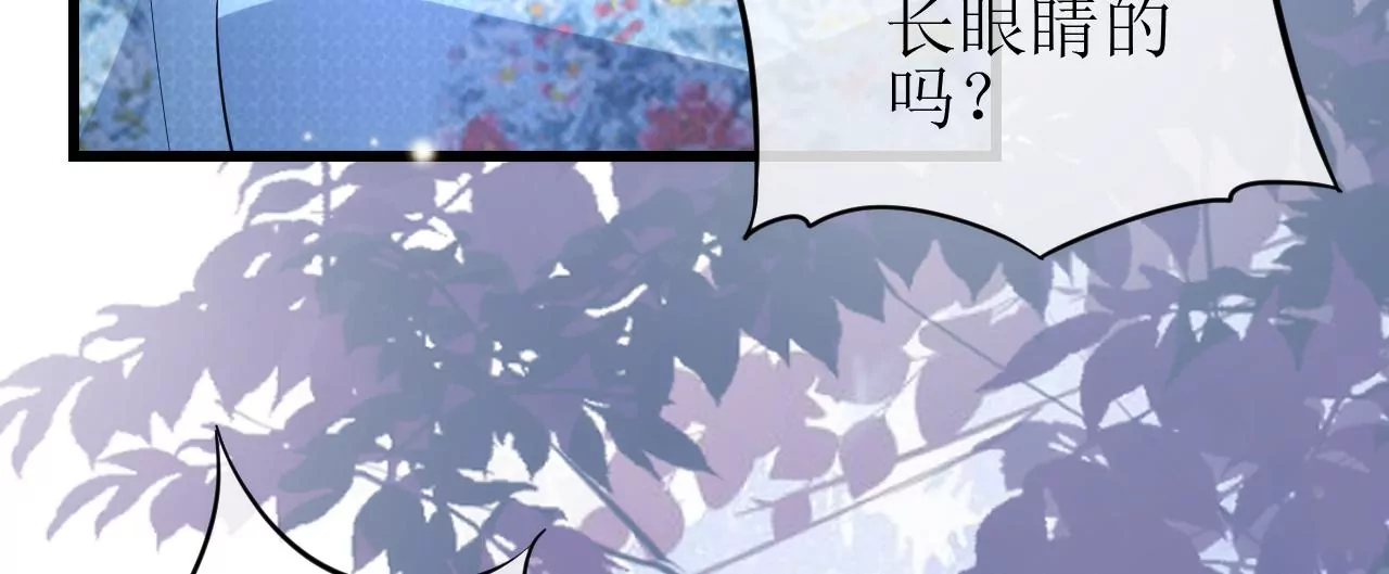 郡主稳住，人设不能崩！韩漫全集-第126话 和亲无删减无遮挡章节图片 