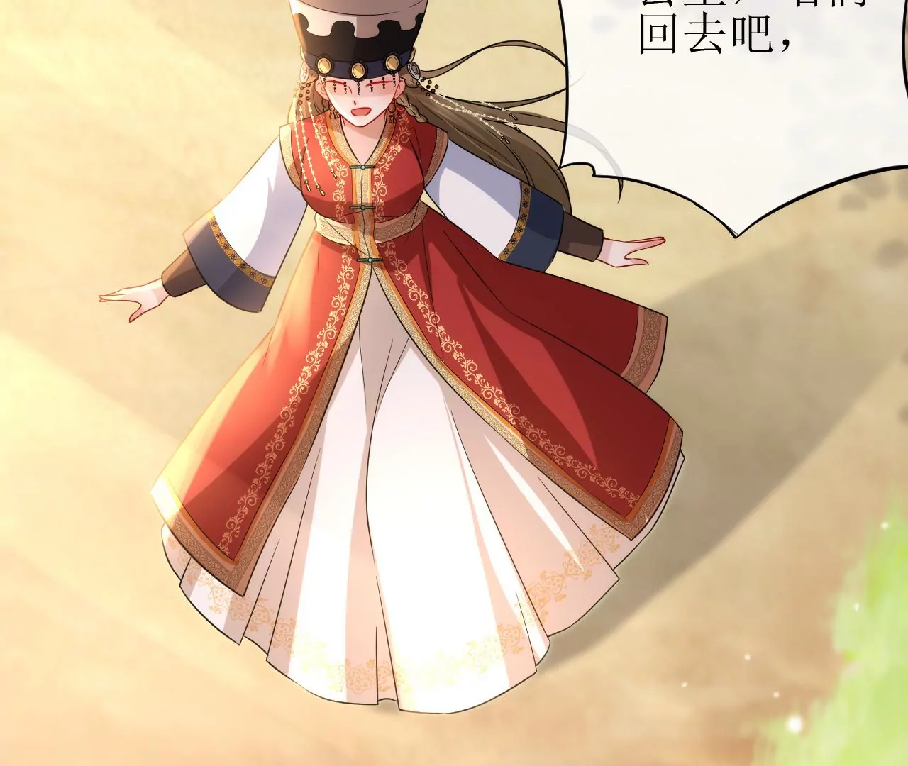 郡主稳住，人设不能崩！韩漫全集-第126话 和亲无删减无遮挡章节图片 