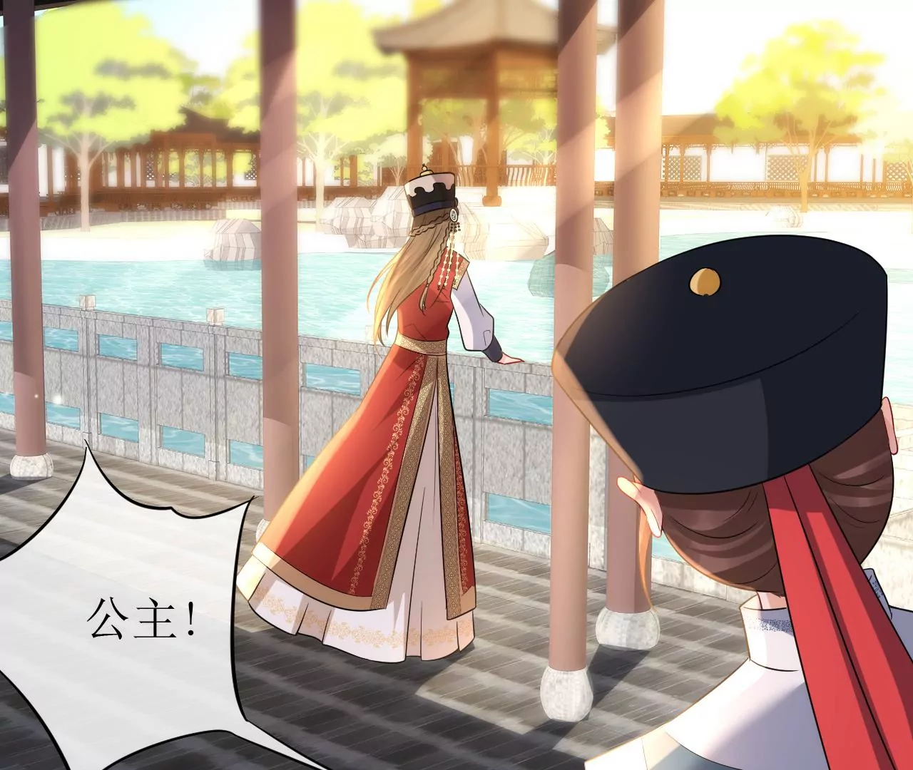 郡主稳住，人设不能崩！韩漫全集-第126话 和亲无删减无遮挡章节图片 