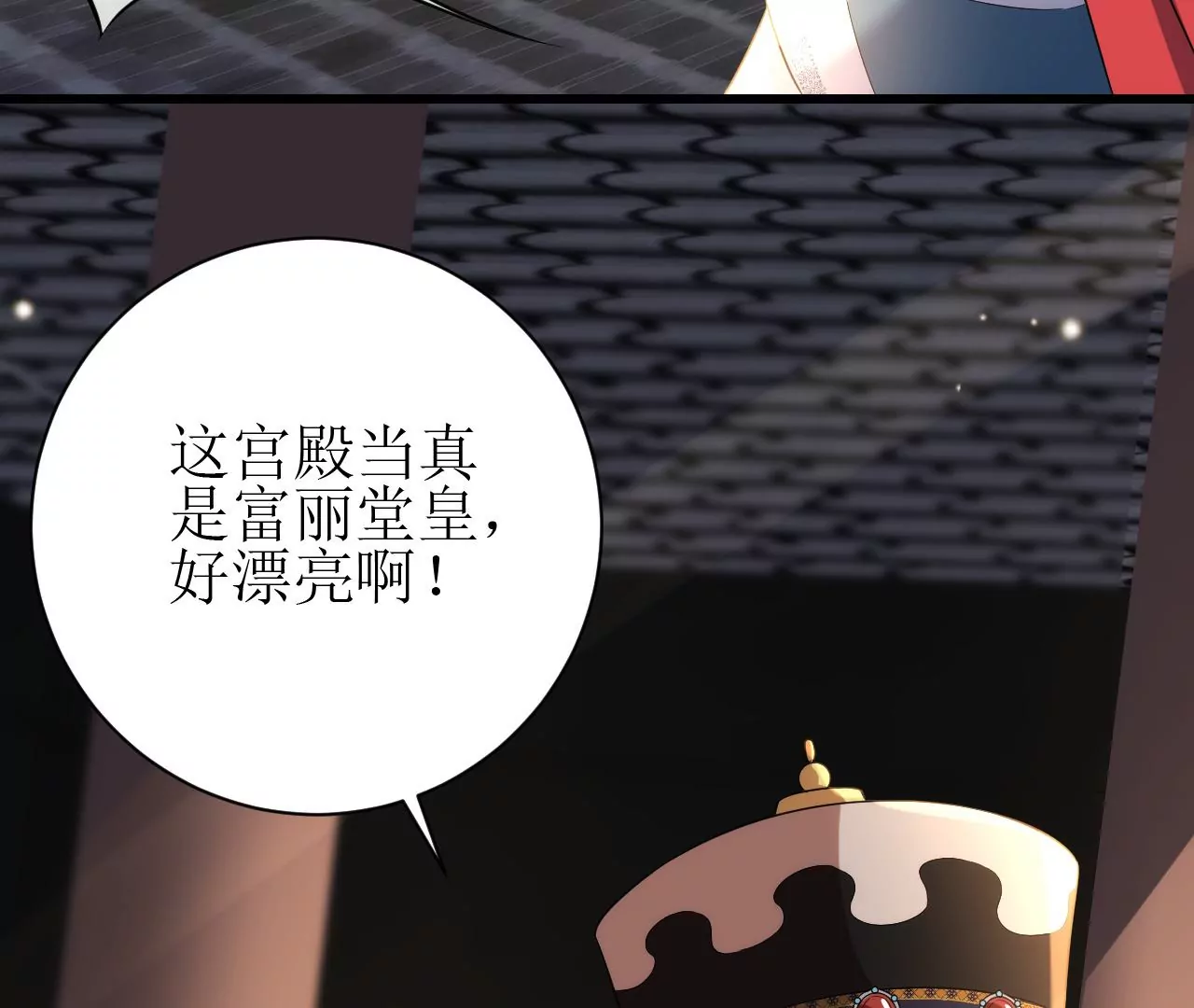 郡主稳住，人设不能崩！韩漫全集-第126话 和亲无删减无遮挡章节图片 