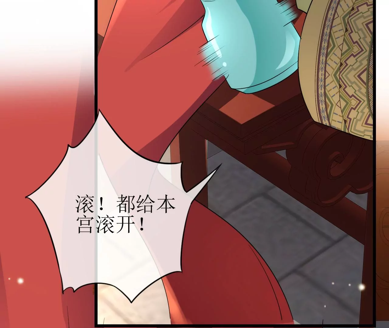 郡主稳住，人设不能崩！韩漫全集-第126话 和亲无删减无遮挡章节图片 