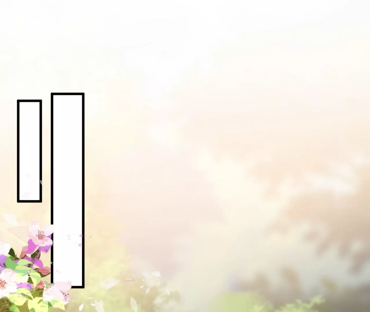 郡主稳住，人设不能崩！韩漫全集-第130话 好生美丽的女子无删减无遮挡章节图片 