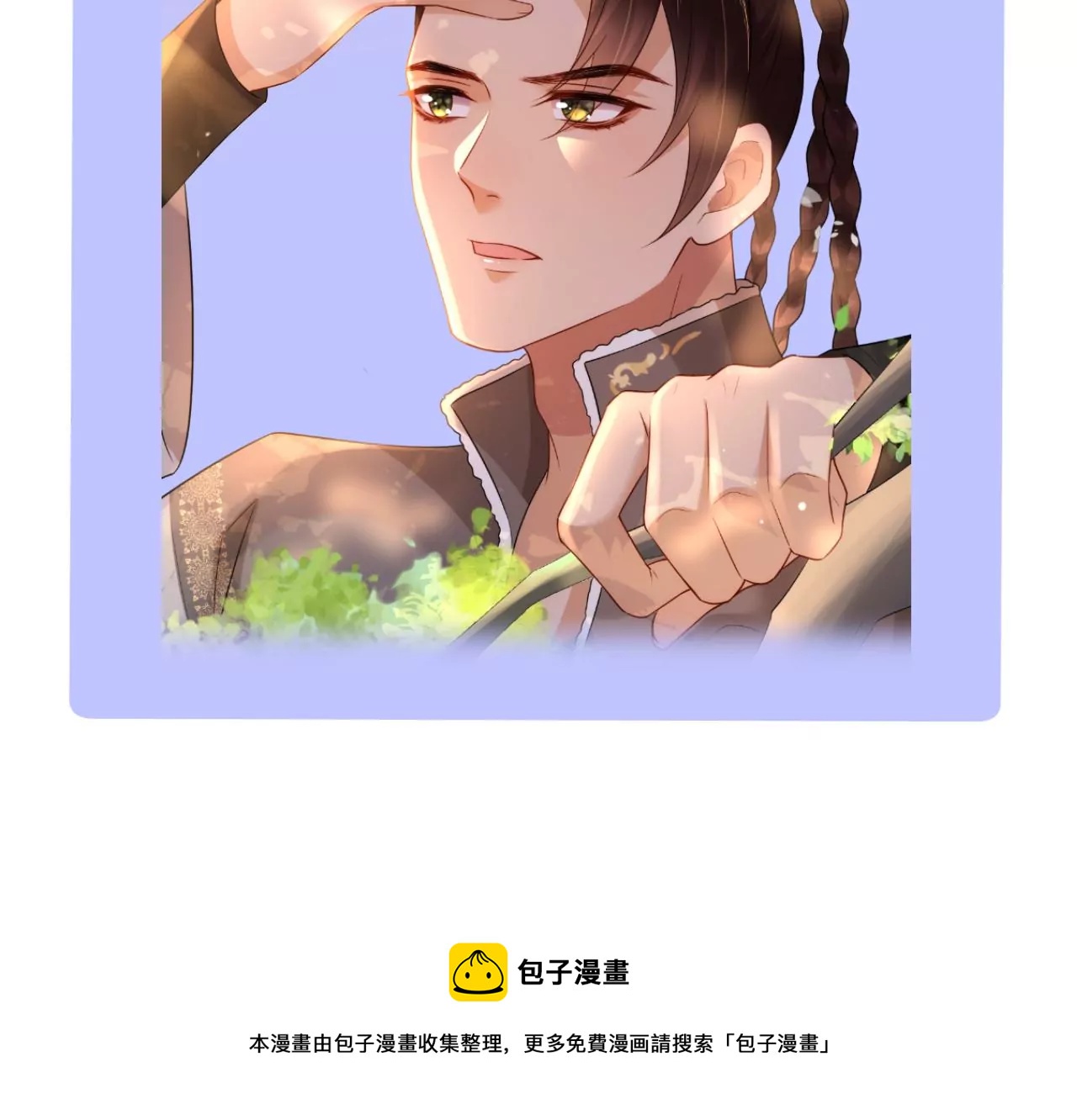 郡主稳住，人设不能崩！韩漫全集-第130话 好生美丽的女子无删减无遮挡章节图片 