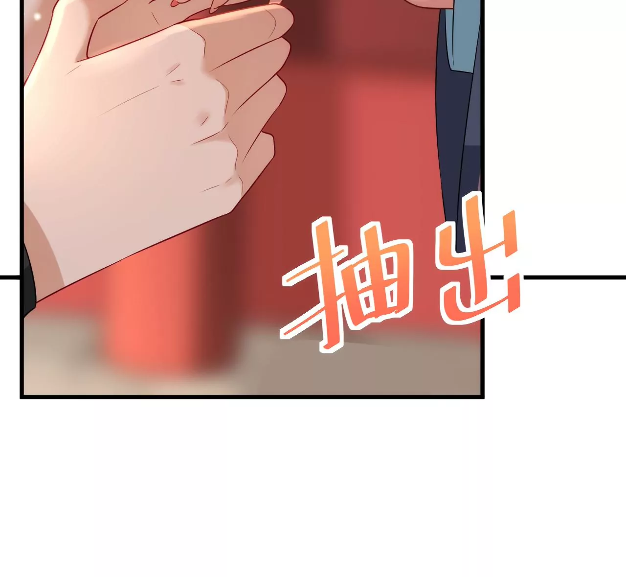 郡主稳住，人设不能崩！韩漫全集-第131话 陶珠神女？无删减无遮挡章节图片 