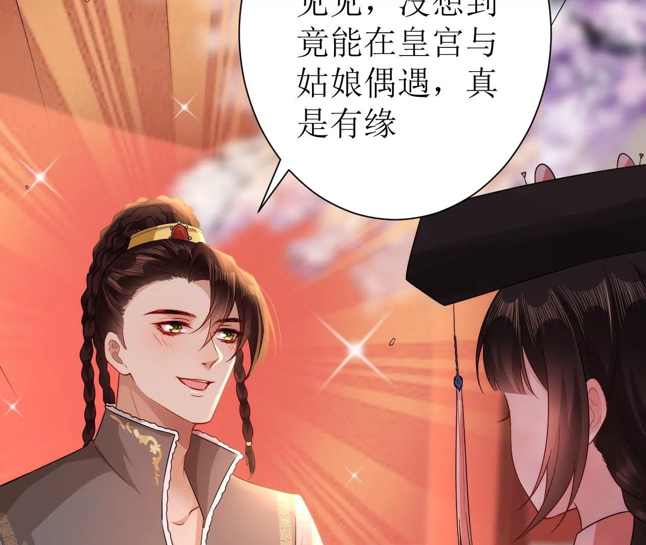 郡主稳住，人设不能崩！韩漫全集-第131话 陶珠神女？无删减无遮挡章节图片 